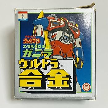 【当時物】中嶋製作所 NAKAJIMA ウルトラ合金 宇宙の騎士テッカマン Amazon | 中嶋製作所 ウルトラ合金 宇宙の騎士テッカマン わる